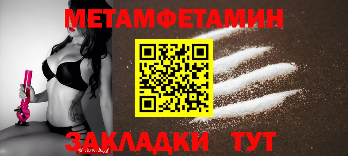 Amphetamine VHQ Уссурийск