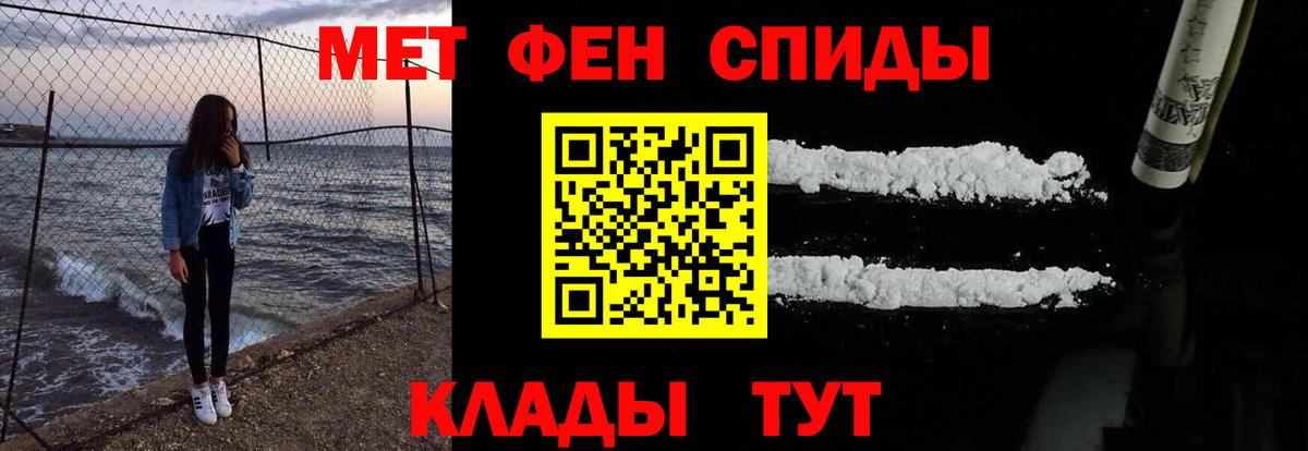 Амфетамин  АМФЕТАМИН 98%  Вход с VPN  Уссурийск 