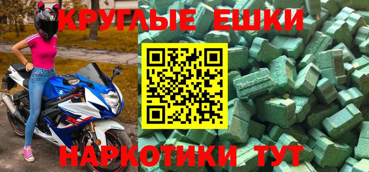 ЭКСТАЗИ DUBAI Уссурийск