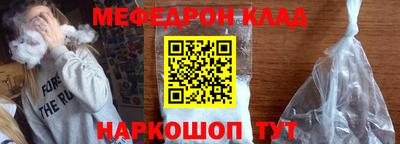 альфа пвп VHQ Можайск