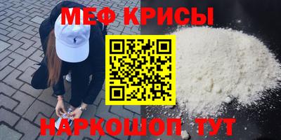 альфа пвп VHQ Можайск