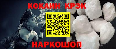 альфа пвп VHQ Можайск