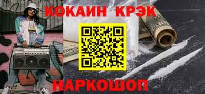 альфа пвп VHQ Можайск