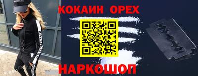 альфа пвп VHQ Можайск