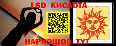 альфа пвп VHQ Можайск