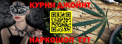 каннабис Можга