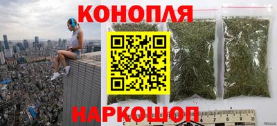каннабис Можга