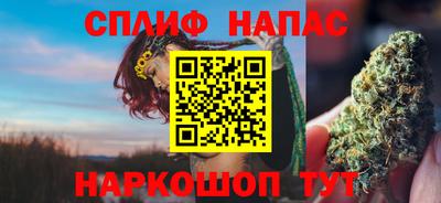 альфа пвп VHQ Можайск
