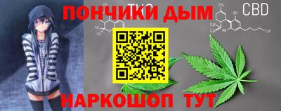 каннабис Можга