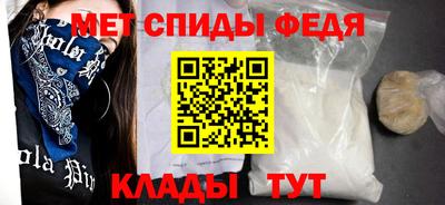 альфа пвп VHQ Можайск