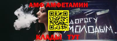 скорость Моздок