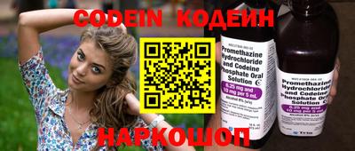 альфа пвп VHQ Можайск