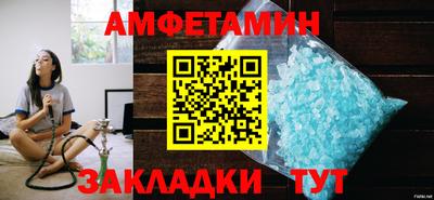 альфа пвп VHQ Можайск