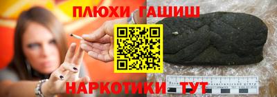 альфа пвп VHQ Можайск