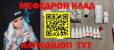 скорость Моздок