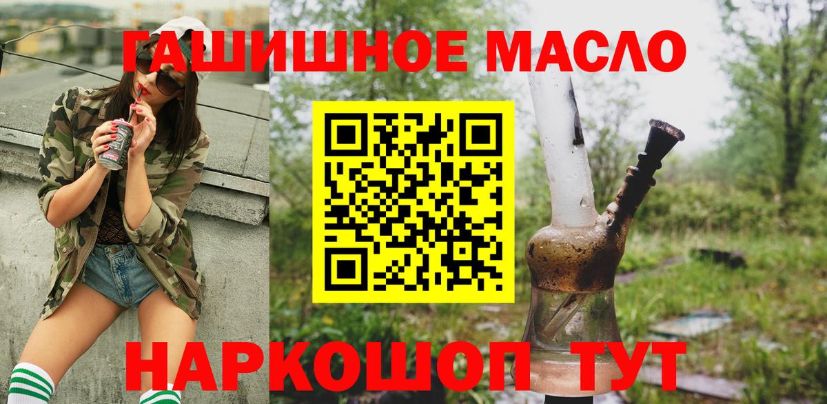 ТГК Wax Уссурийск