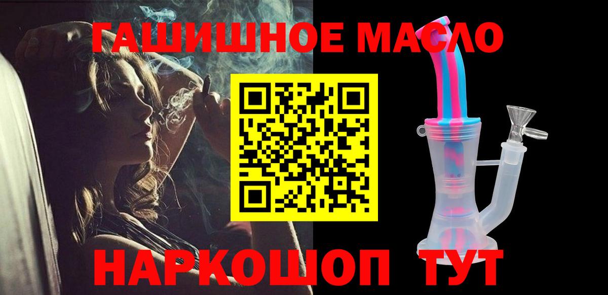ТГК Wax  хочу   Уссурийск  Вход с VPN 